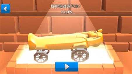 疯狂撞车王 疯狂撞车王
