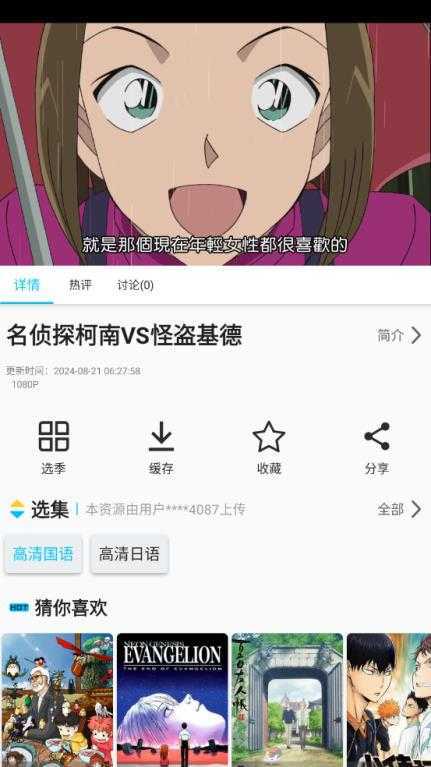 Z动漫 Z动漫