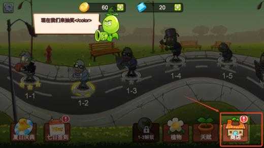 植物大战僵尸mini版 植物大战僵尸mini版