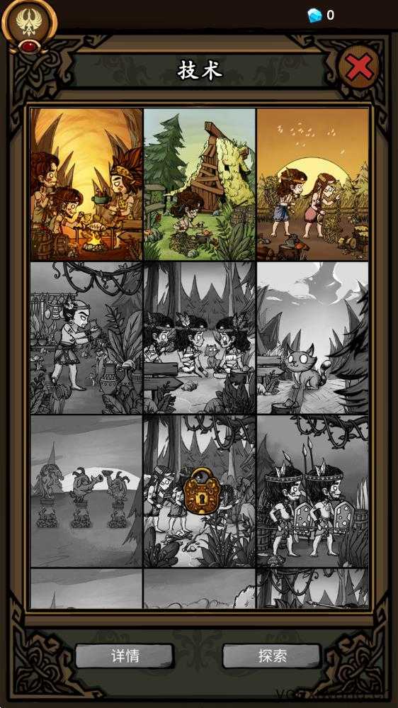 我在荒野国度当法老 我在荒野国度当法老