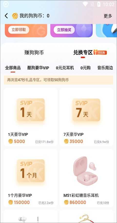 酷狗音乐 酷狗音乐