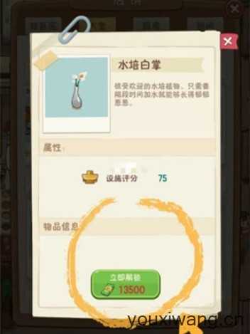 幸福路上的火锅店 幸福路上的火锅店