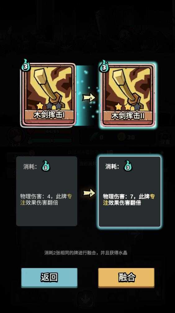 代号肉鸽 代号肉鸽