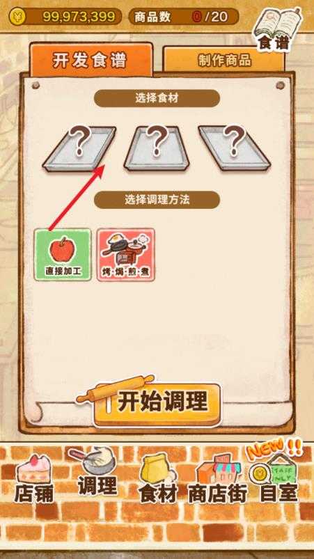 洋果子店rose2 洋果子店rose2