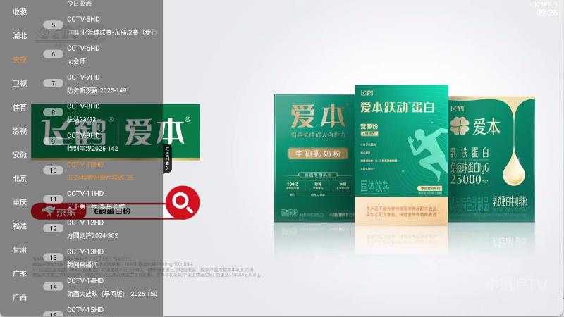 魄狼TV 魄狼TV