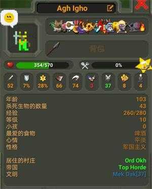 上帝模拟器最新版 上帝模拟器最新版