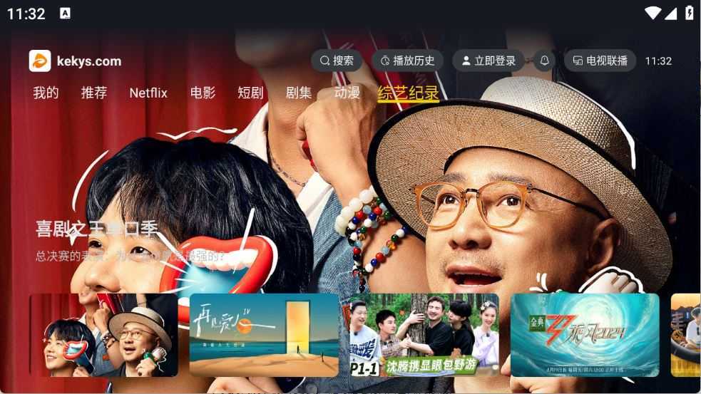 可可影视电视版 可可影视电视版