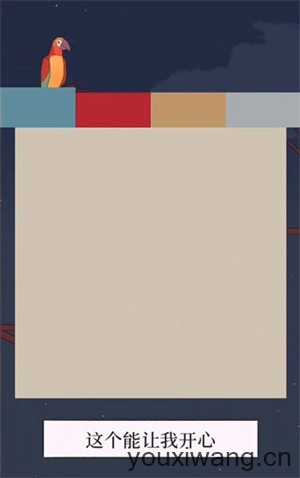 孤独的鸟儿最新版