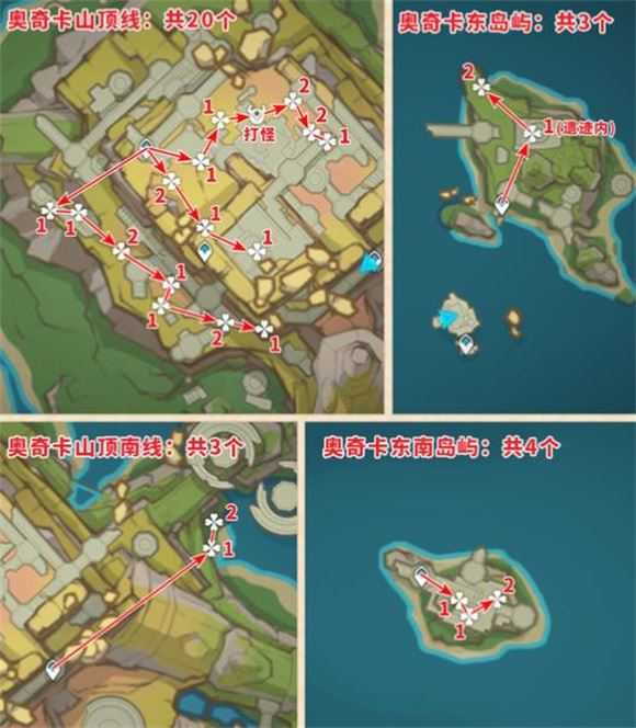 原神国际服 原神国际服