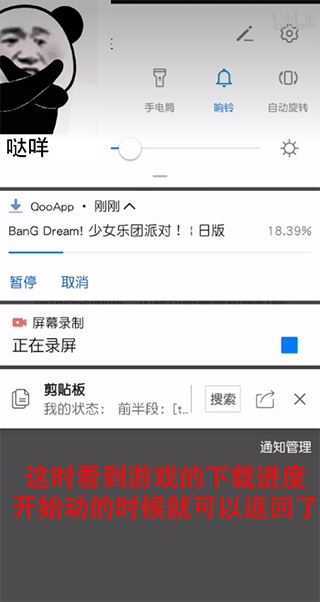 qooapp最新版 qooapp最新版