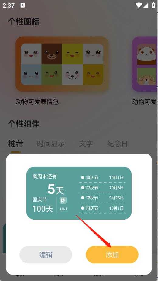 甜萝壁纸 甜萝壁纸