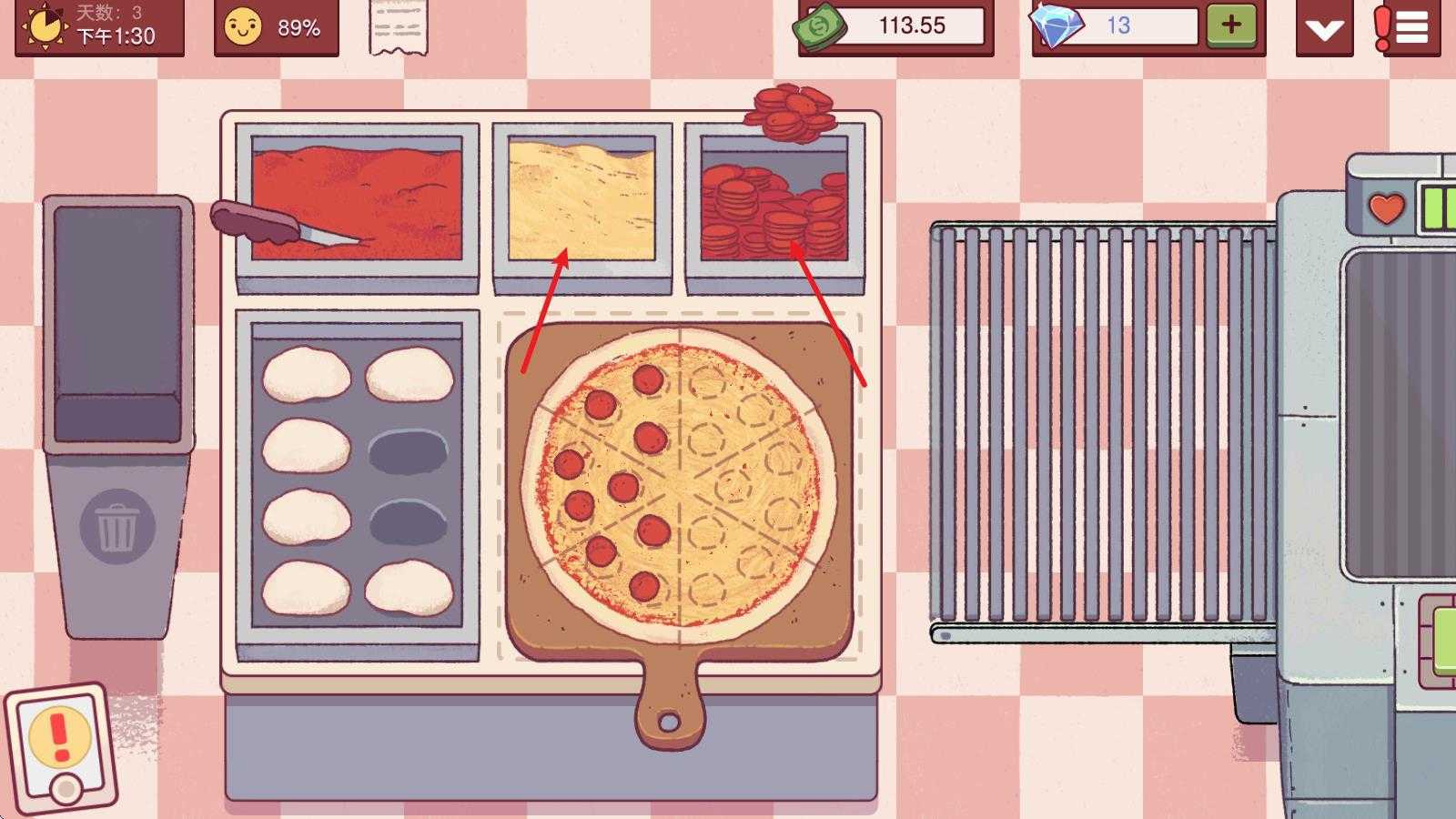 可口的披萨美味的披萨官方版