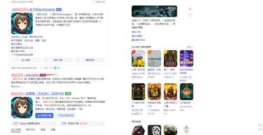 明日方舟 明日方舟