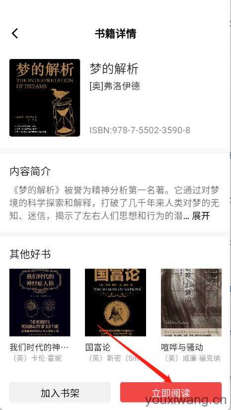 人文知库 人文知库