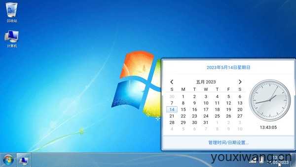 win7模拟器 win7模拟器