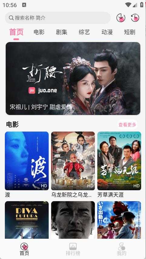 剧圈 剧圈