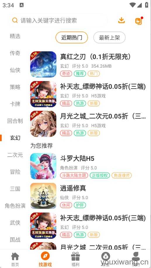 乐源阁 乐源阁