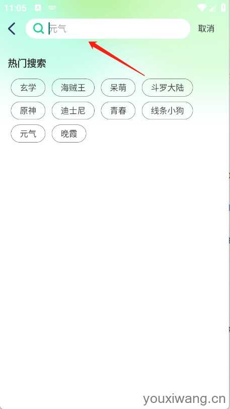 免费优选壁纸 免费优选壁纸