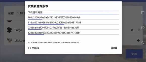 我的世界java版中文版 我的世界java版中文版