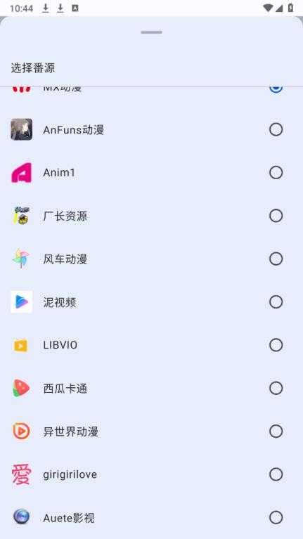 纯纯看番 纯纯看番