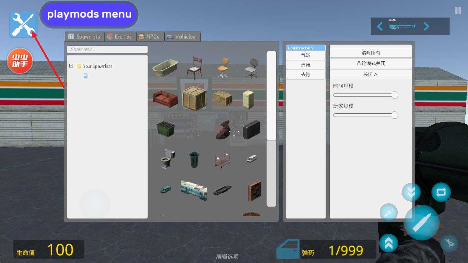 盖瑞模组 盖瑞模组