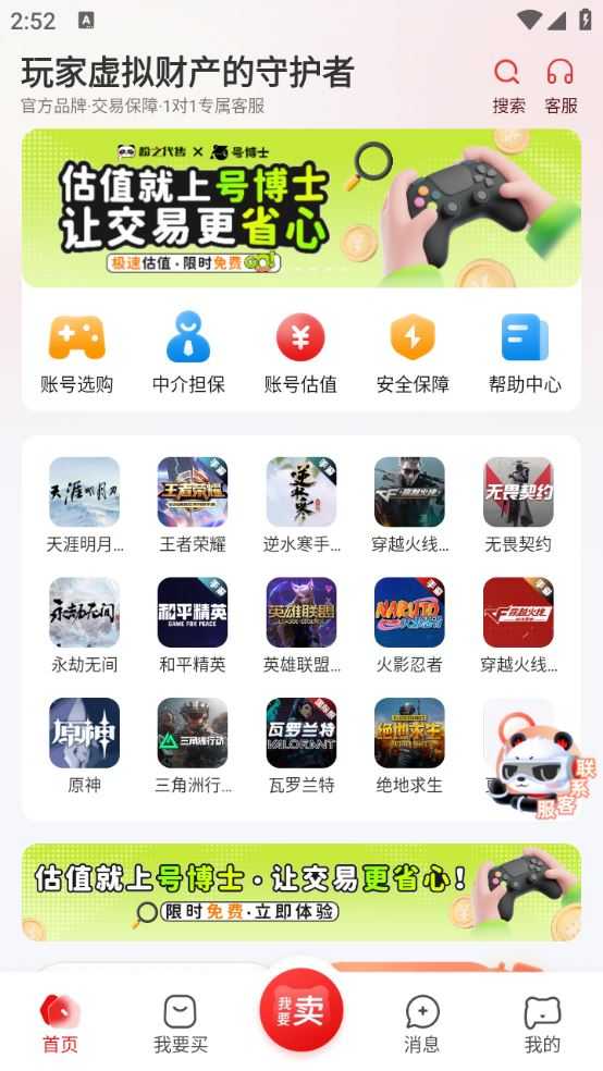 盼之代售 盼之代售