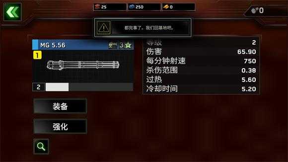 僵尸炮艇生存 僵尸炮艇生存