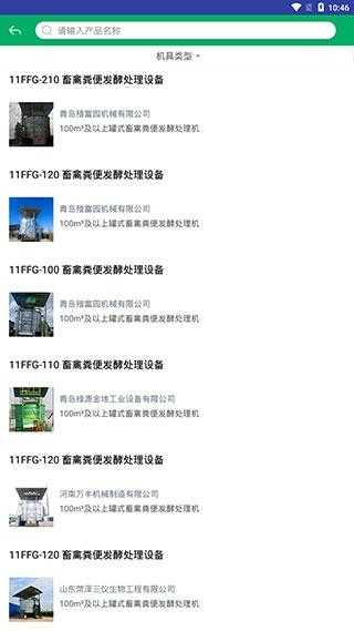 湖北农机补贴 湖北农机补贴