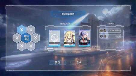 碧蓝海战棋 碧蓝海战棋