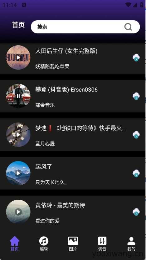 柠乐音乐 柠乐音乐