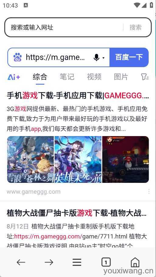 番柿浏览器 番柿浏览器
