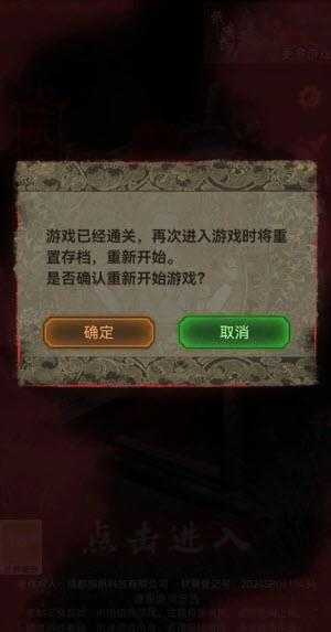 纸嫁衣2奘铃村 纸嫁衣2奘铃村