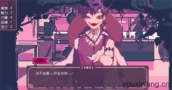 圣斯佩尔魔法学院恋爱指南 圣斯佩尔魔法学院恋爱指南