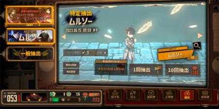 边狱巴士公司国际服 边狱巴士公司国际服