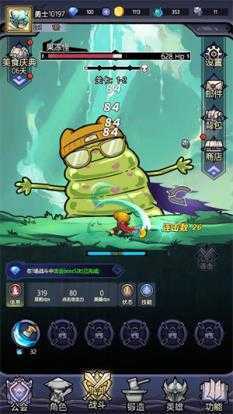 魔神快打 魔神快打