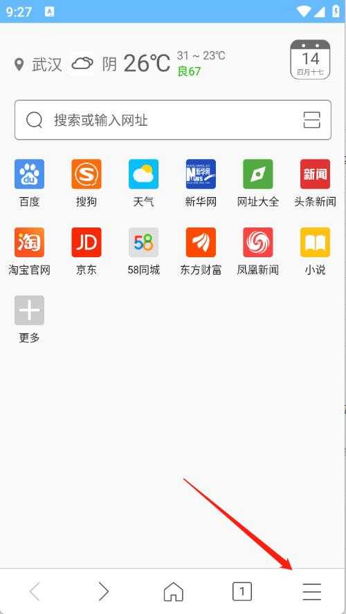 w浏览器 w浏览器