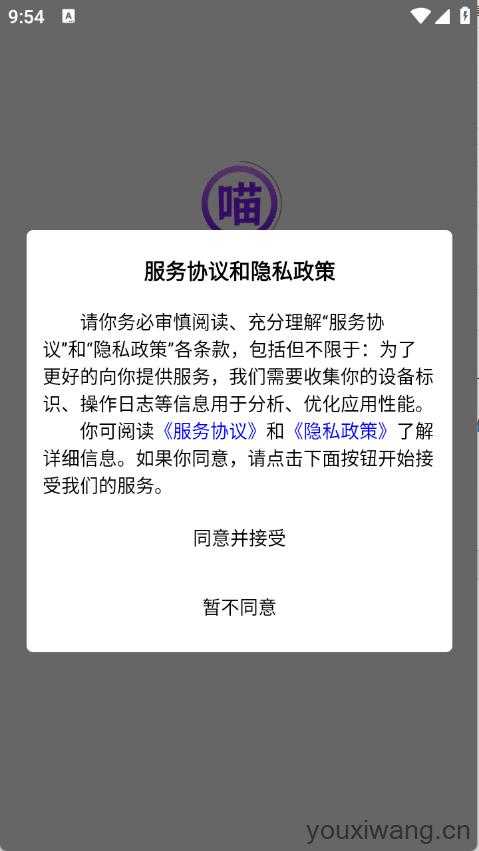 紫喵喵 紫喵喵