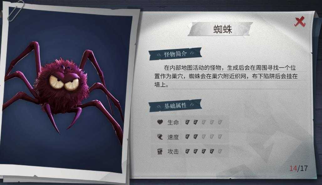 超自然行动组 超自然行动组