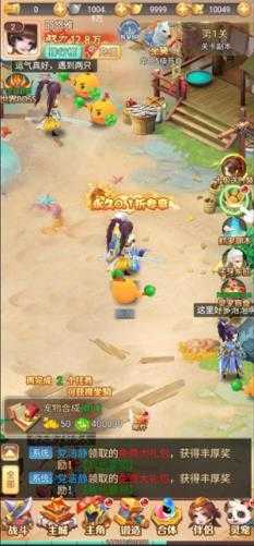 武道将魂0.1折 武道将魂0.1折
