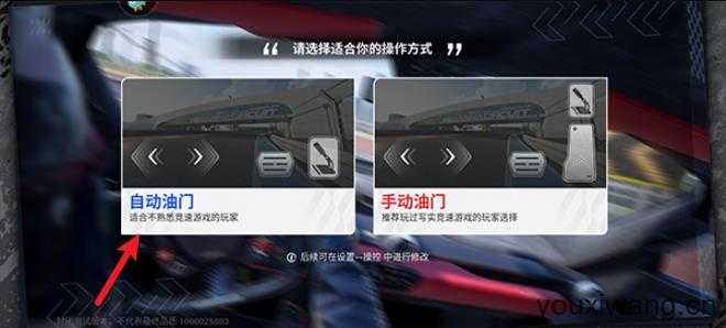 巅峰极速网易版 巅峰极速网易版