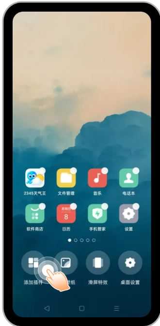 2345天气预报 2345天气预报