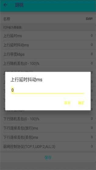 猫羽雫弱网 猫羽雫弱网