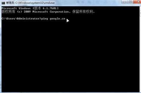 谷歌翻译 谷歌翻译