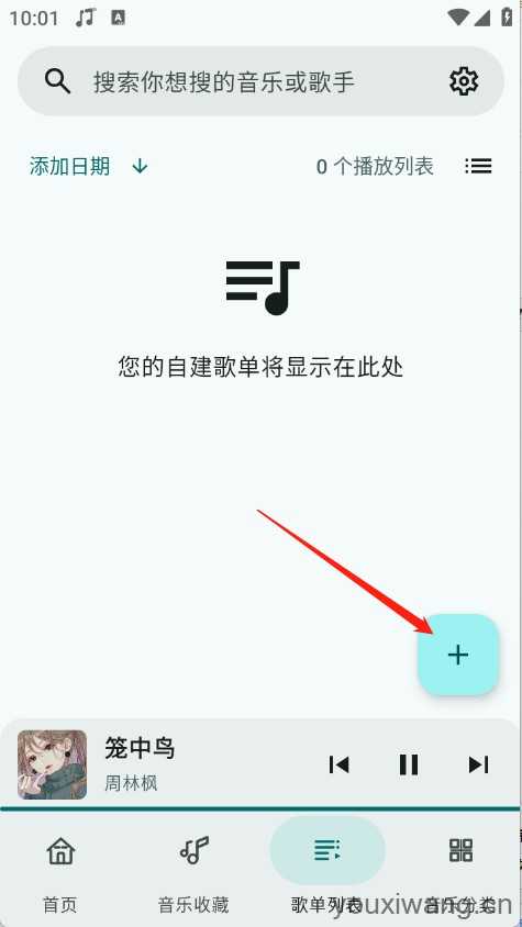 冬瓜音乐 冬瓜音乐