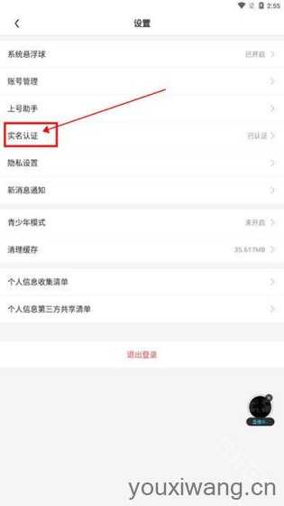 随乐游云游戏 随乐游云游戏