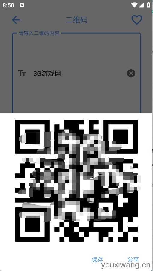 极简工具箱 极简工具箱