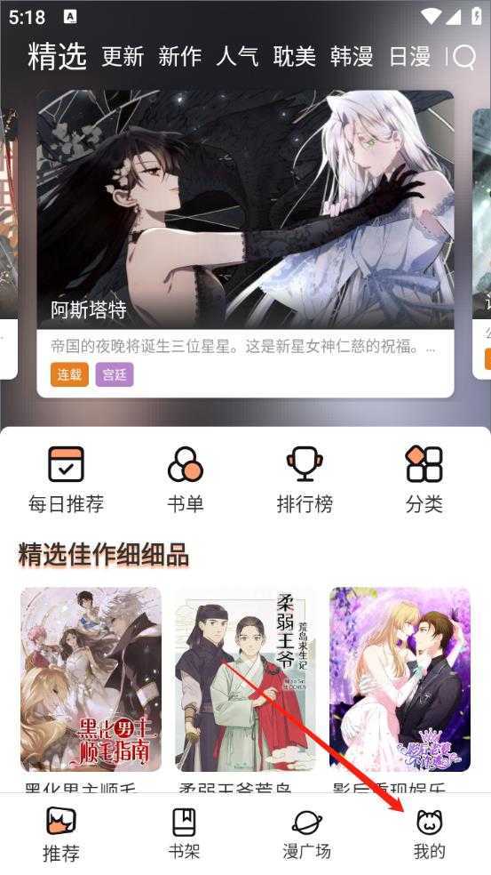喵趣漫画免费阅读 喵趣漫画免费阅读