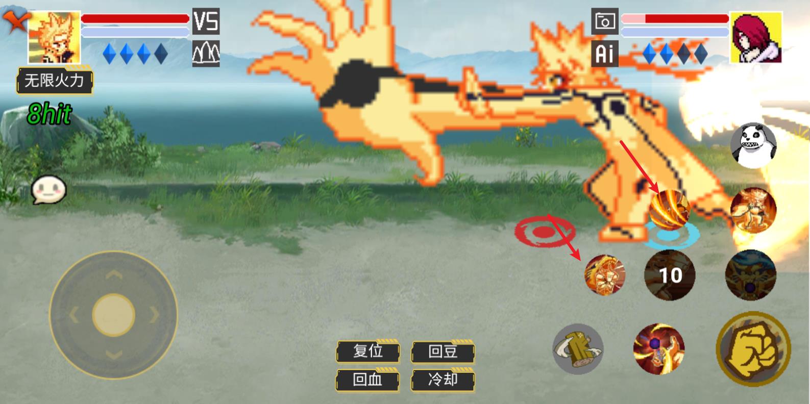 像素火影宇宙服