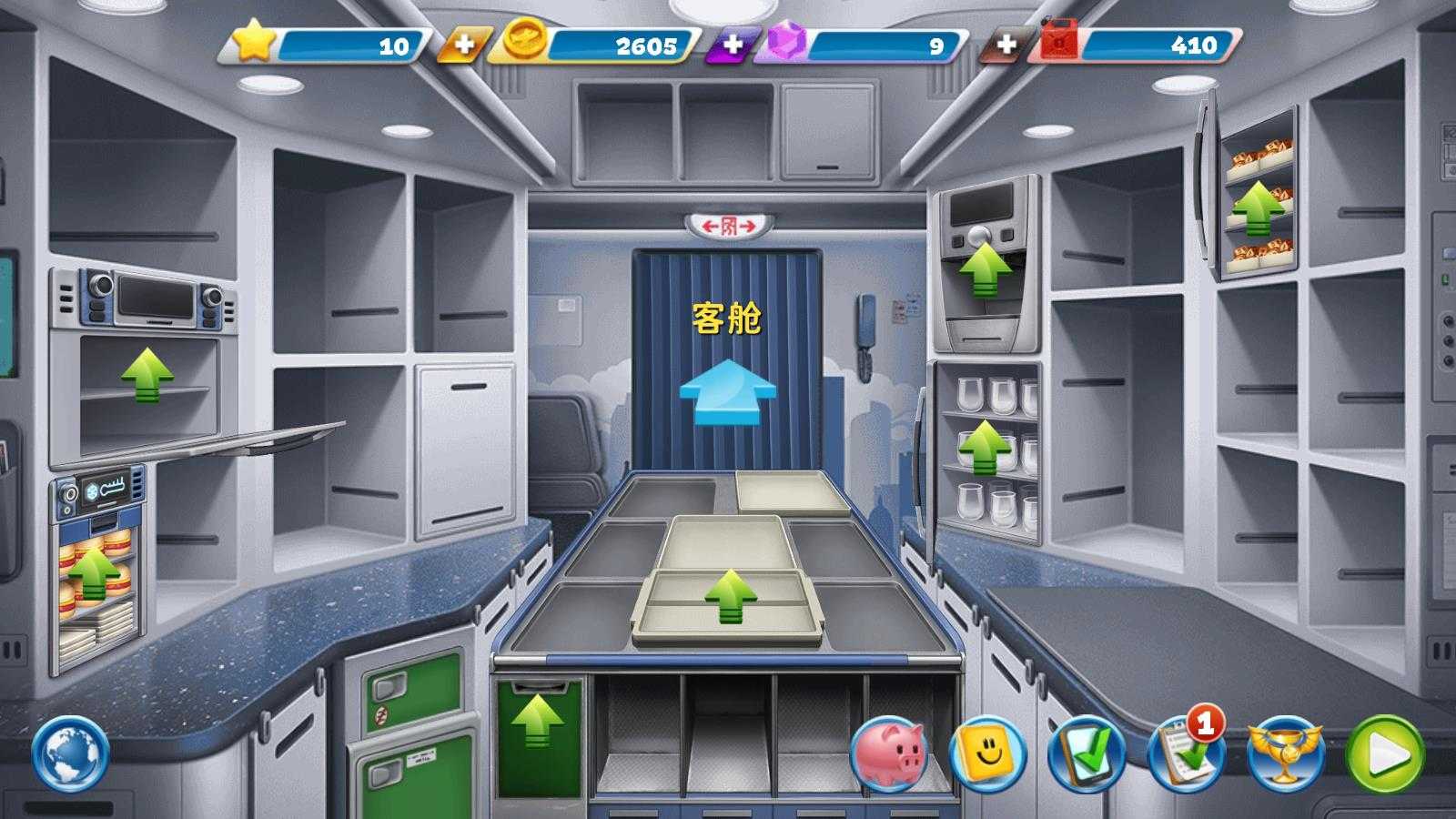 飞机大厨国服 飞机大厨国服