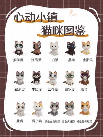 心动小镇官方版 心动小镇官方版